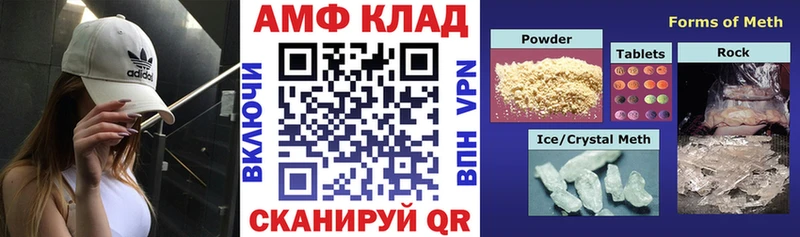 хочу наркоту Сычёвка АМФЕТАМИН Розовый