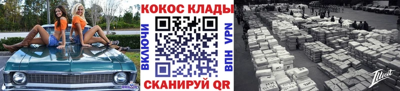 Кокаин Колумбийский Сычёвка