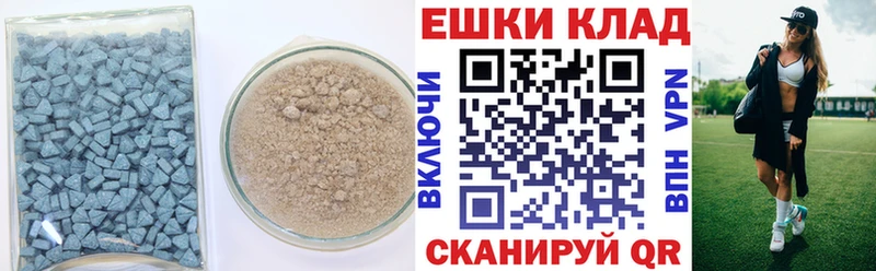 Ecstasy 250 мг  купить наркотик  ссылка на мегу tor  Сычёвка 