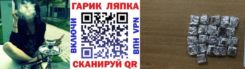 наркошоп  Сычёвка  ГАШИШ убойный 
