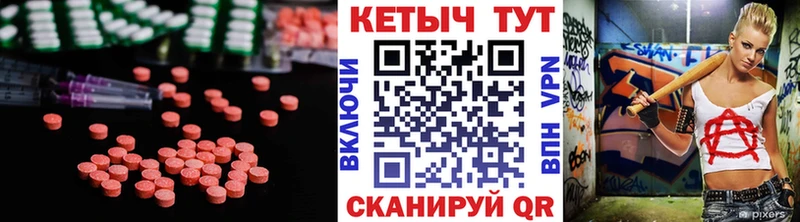 наркошоп  shop состав  блэк спрут ссылка  Кетамин ketamine  Сычёвка 