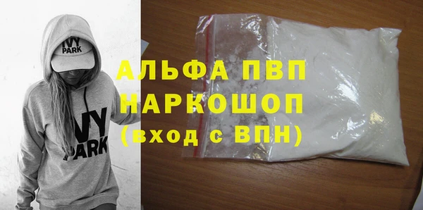 мефедрон мука Абаза
