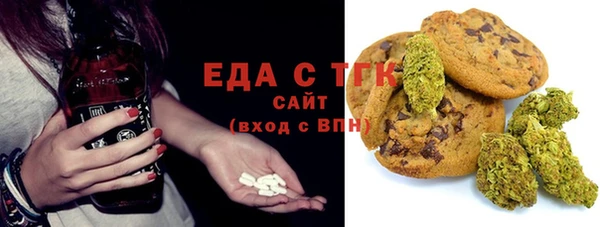 мефедрон VHQ Абдулино