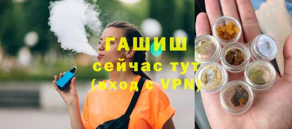 мефедрон VHQ Абдулино