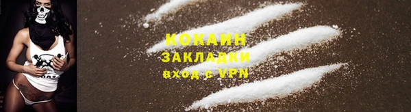 марки lsd Пестово