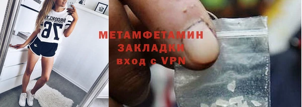 мефедрон мука Абаза