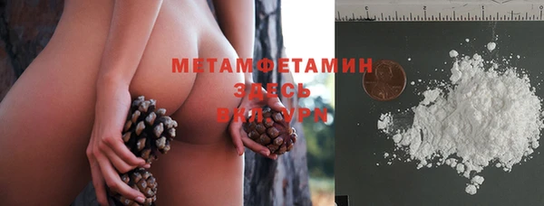 мефедрон VHQ Абдулино
