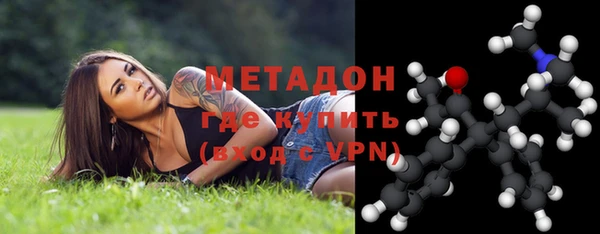 мефедрон VHQ Абдулино