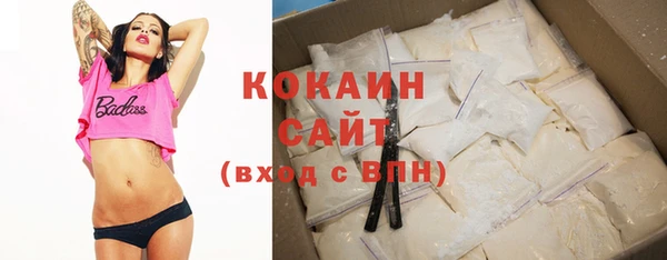 мефедрон VHQ Абдулино