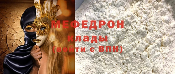 2c-b Переславль-Залесский