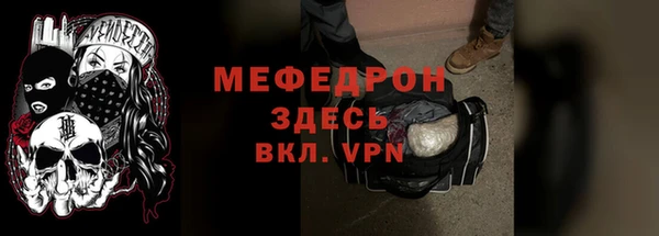 тгк Пересвет