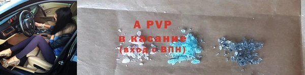 марки lsd Пестово