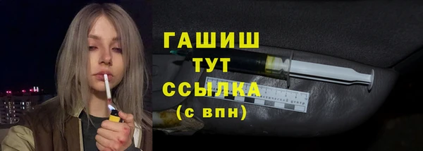мефедрон мука Абаза