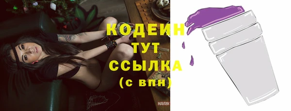 2c-b Переславль-Залесский