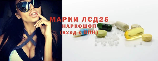 2c-b Переславль-Залесский