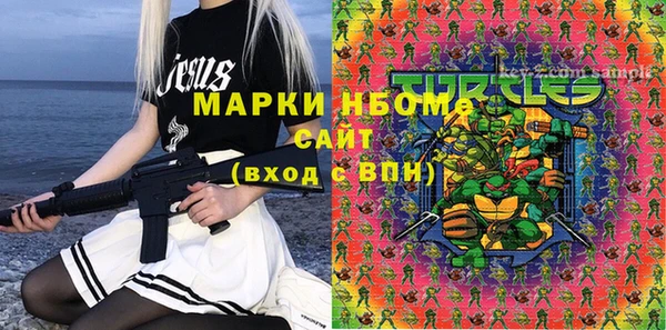 мефедрон VHQ Абдулино