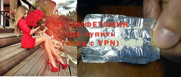 мефедрон мука Абаза
