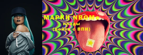 мефедрон мука Абаза