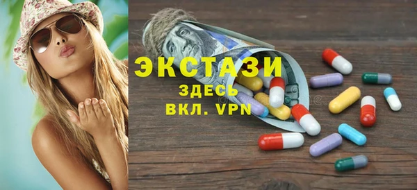 мефедрон VHQ Абдулино