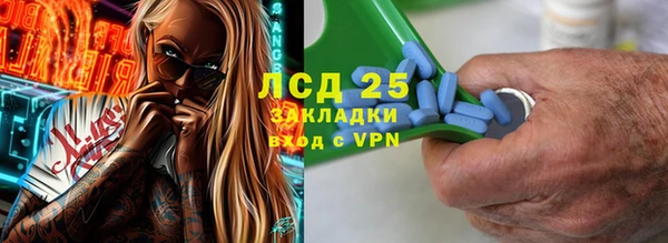 марки lsd Пестово