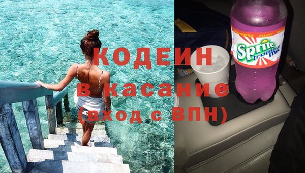 мефедрон мука Абаза