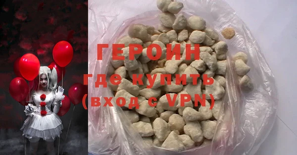 мефедрон мука Абаза