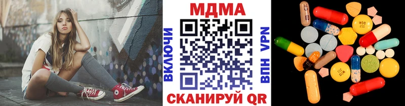 МДМА crystal МЕГА ссылка Сычёвка закладки