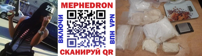это телеграм Сычёвка Меф мяу мяу блэк спрут сайт