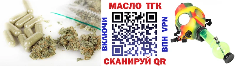 наркошоп  Сычёвка  Дистиллят ТГК жижа 